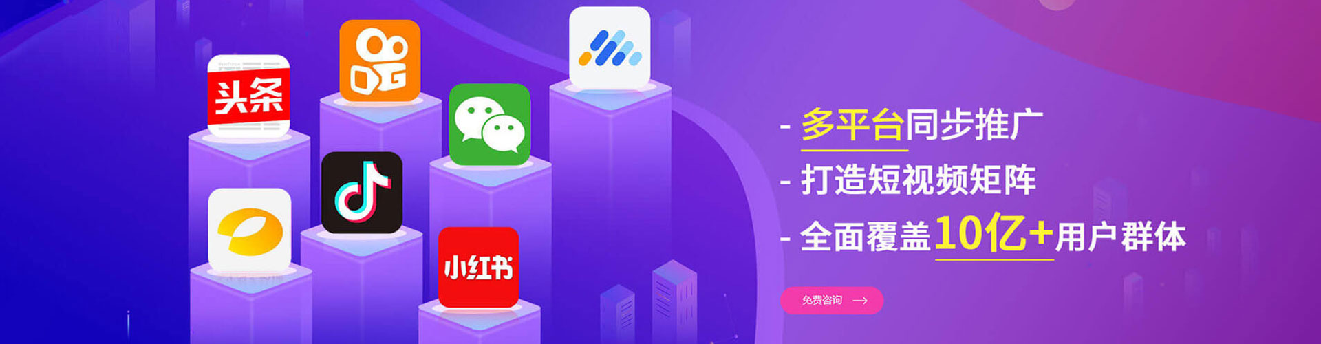 平江百度推广优化