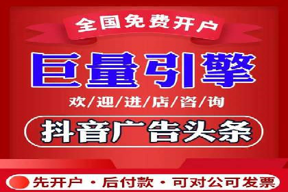 百度推广服务费计算方式与实际案例